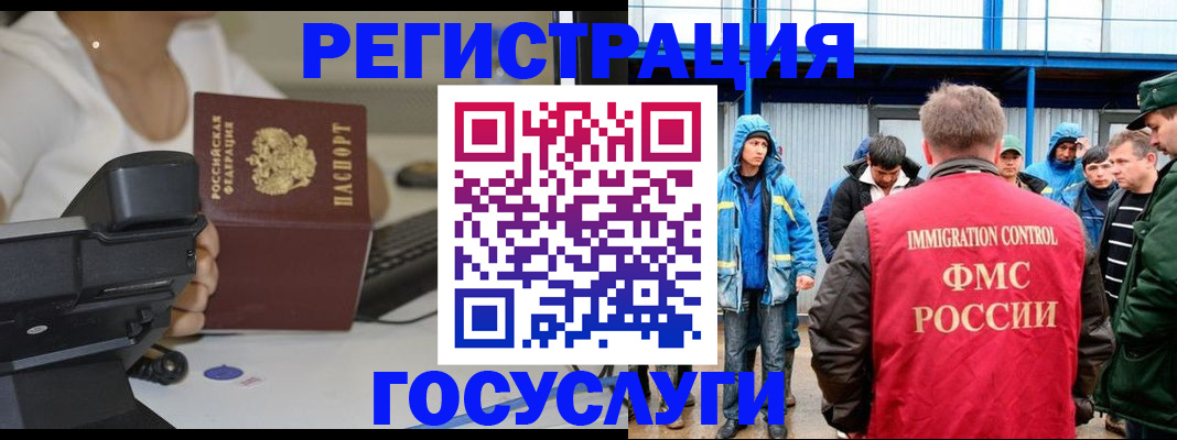 где прописаться в Крымске